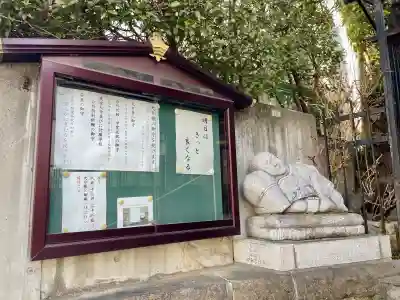 長善寺 妙足院(東京都)