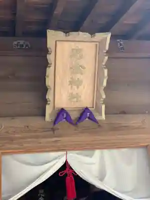 思金神社のその他建物