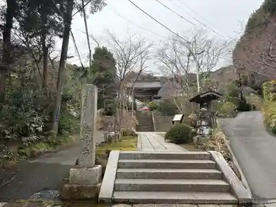 海蔵寺(神奈川県)