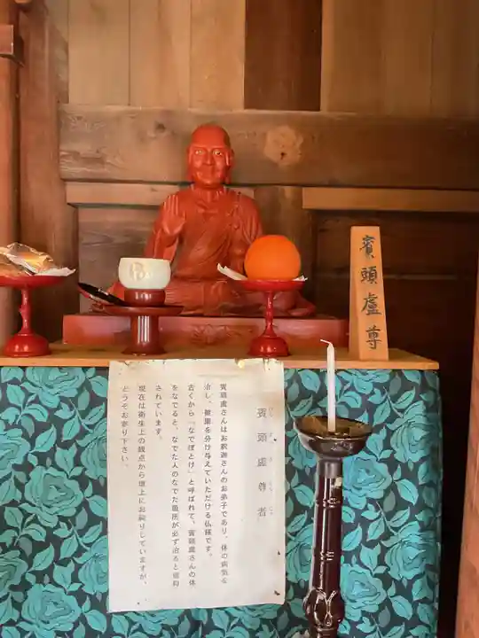 恵利寺の仏像