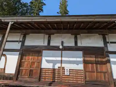 安国寺(岐阜県)