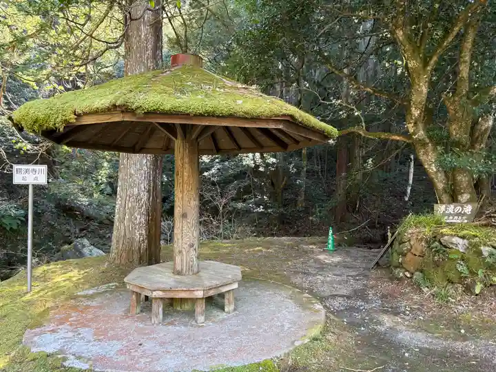 蔵王堂(鰐淵寺奥の院)(島根県)