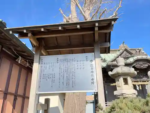 住吉神社の歴史