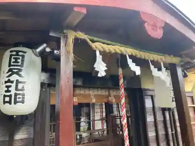 横浜御嶽神社の本殿・本堂