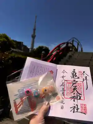 亀戸天神社の御朱印