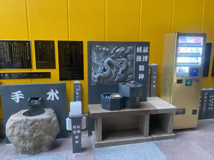 銀座三宅宮(東京都)