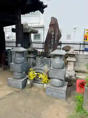 交通危除地蔵尊(東京都)