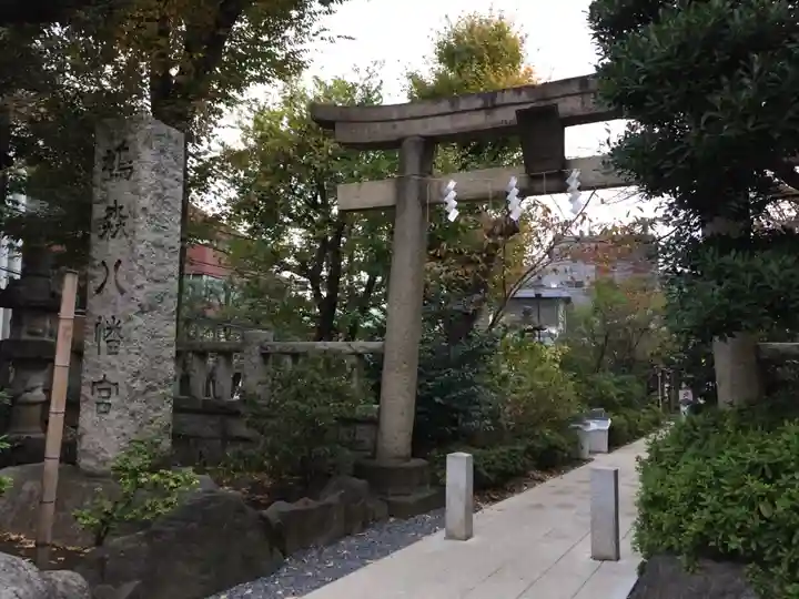 鳩森八幡神社の鳥居