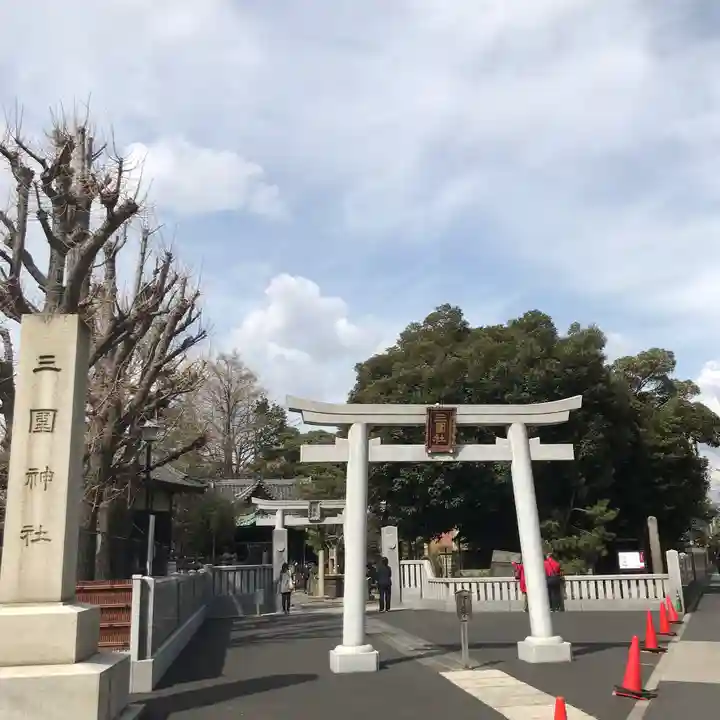 三囲神社の鳥居