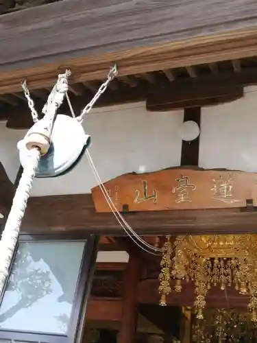 大楽寺のその他建物