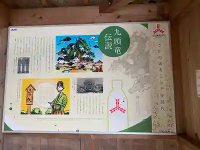 多田神社(兵庫県)