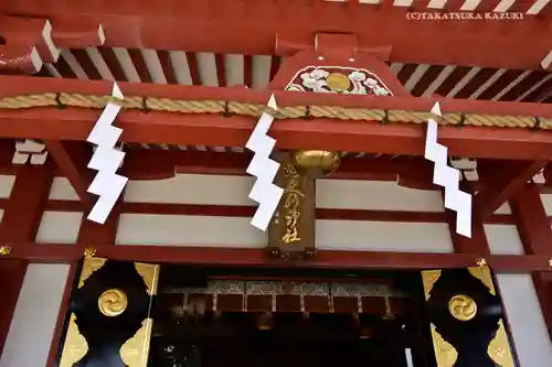 大山阿夫利神社の本殿・本堂