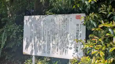 雄山神社前立社壇の{uncategorized: "未分類", other: "その他", undefined: "問題あり", building: "その他建物", grave: "お墓", sacred_gate: "鳥居", guardian: "狛犬", statue: "像", buddha: "仏像", history: "歴史", nature: "自然", garden: "庭園", animal: "動物", pagoda: "塔", temizu: "手水舎", mountain_gate: "山門・神門", sanctuary: "本殿・本堂", subordinate: "末社・摂社", art: "芸術", scenery: "景色", jizo: "地蔵", ema: "絵馬", goshuin: "御朱印", omikuji: "おみくじ", items: "授与品その他", amulet: "お守り", goshuincho: "御朱印帳", eats: "食事", festival: "お祭り", votive_dance: "神楽", shichigosan: "七五三参", wedding: "結婚式", experience: "体験その他", initially: "初詣", around: "周辺", anti_infection: "感染症対策"}
