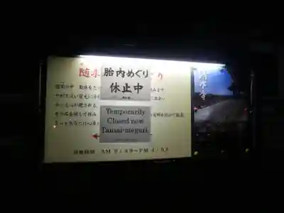 清水寺のその他建物