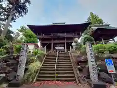 高蔵寺(千葉県)