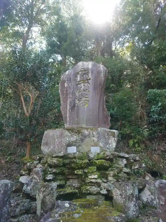 神山神社(神奈川県)