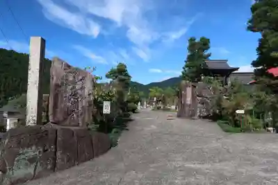 地蔵寺(岐阜県)