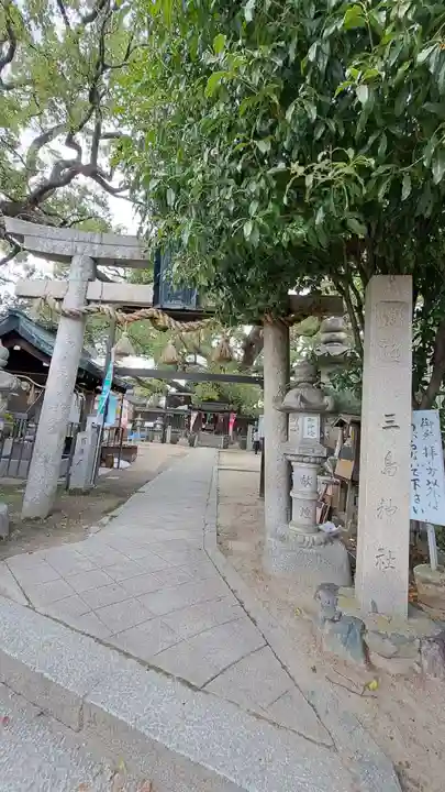 三島神社の鳥居
