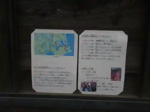 伏木香取神社(茨城県)