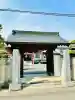 十輪寺(群馬県)