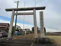 宇波刀神社(岐阜県)