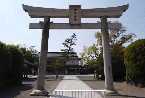 田縣神社の鳥居