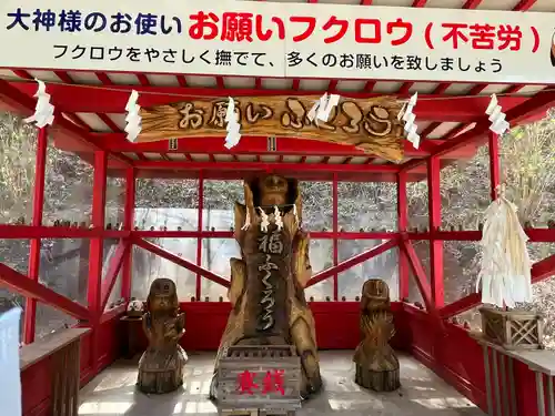 鷲子山上神社の建物その他