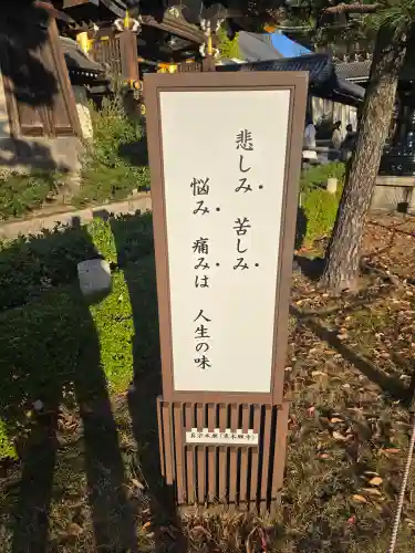 東本願寺（真宗本廟）(京都府)