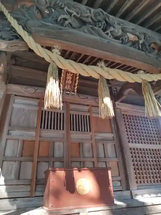 山田神社の本殿・本堂