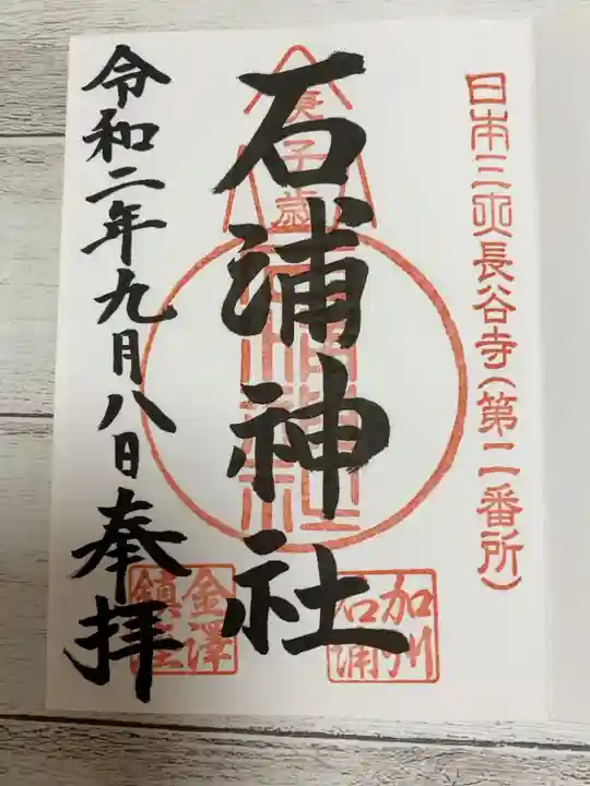 また必ず行きたい