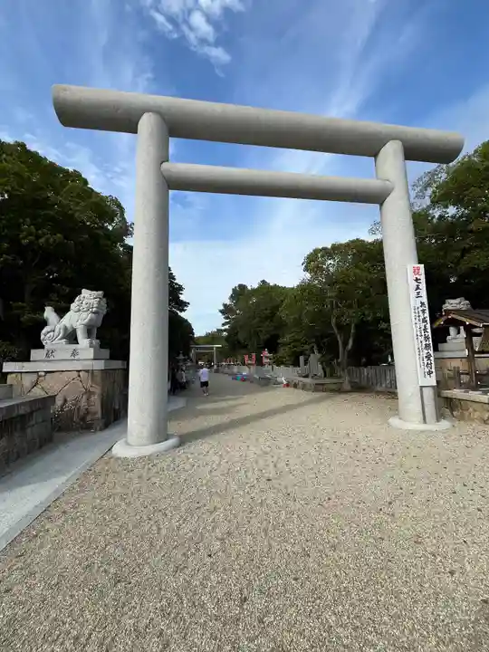 伊弉諾神宮(兵庫県)