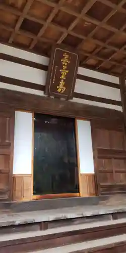 深大寺(東京都)