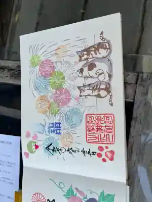 阿邪訶根神社(福島県)