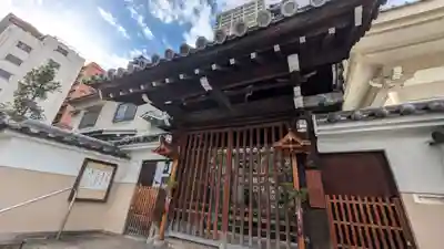 西光院(大阪府)