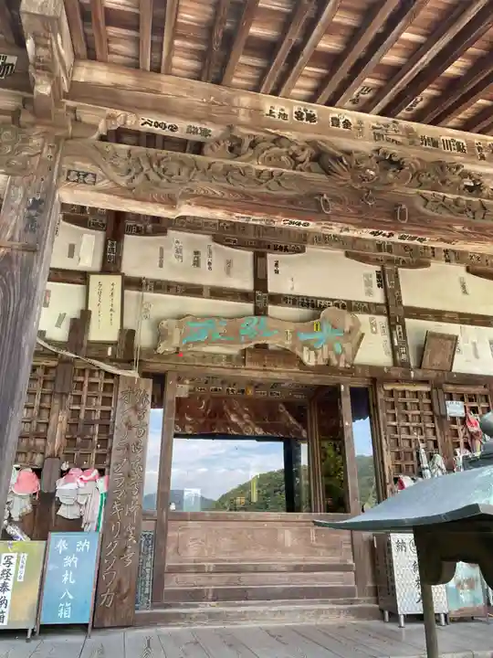 弥谷寺(香川県)