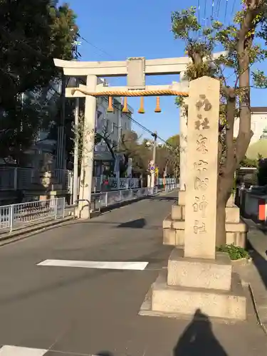 泉穴師神社の鳥居