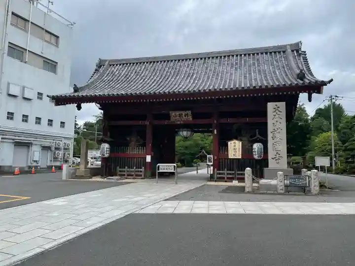 護国寺(東京都)