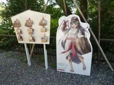 宇賀多神社(三重県)