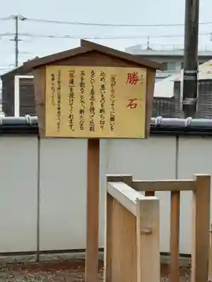 姥神大神宮(北海道)