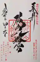 横山八幡宮(岩手県)