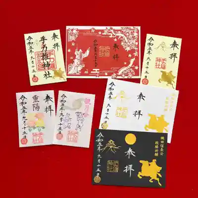 手力雄神社(岐阜県)