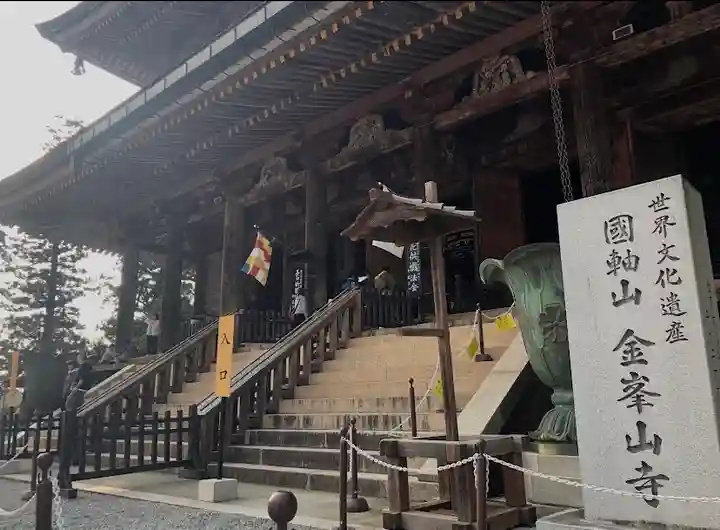 金峯山寺の本殿・本堂