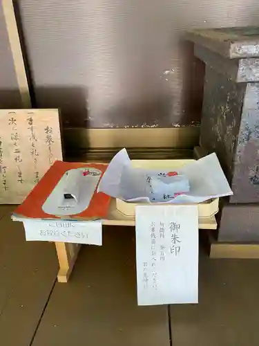 岩戸見神社の授与品その他
