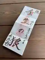 長円寺(京都府)