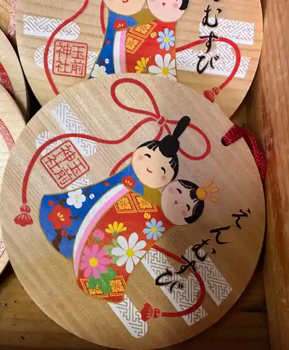 玉前神社(千葉県)