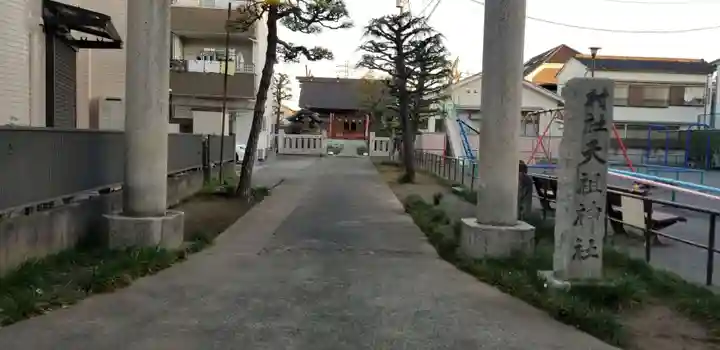 高砂天祖神社のその他建物