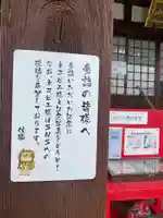 宣隆寺(三重県)