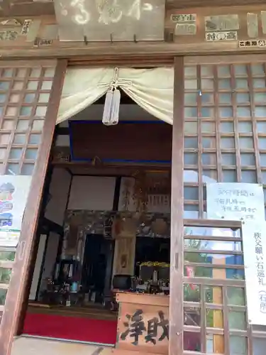 洞昌院(埼玉県)