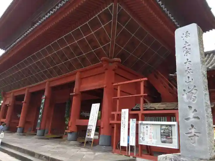 増上寺(東京都)