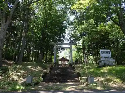 神居神社の鳥居